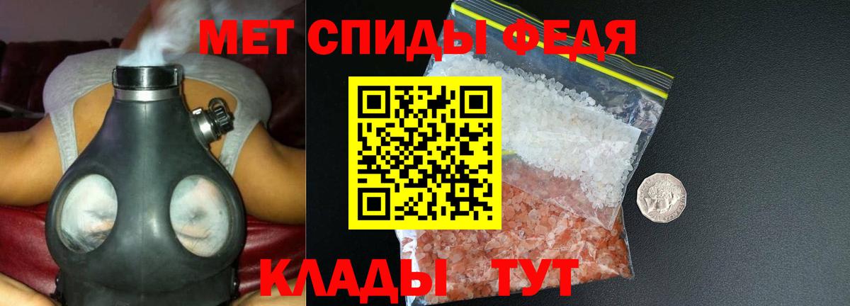 Иркутск  АМФЕТАМИН  Вход с VPN  АМФ Розовый 