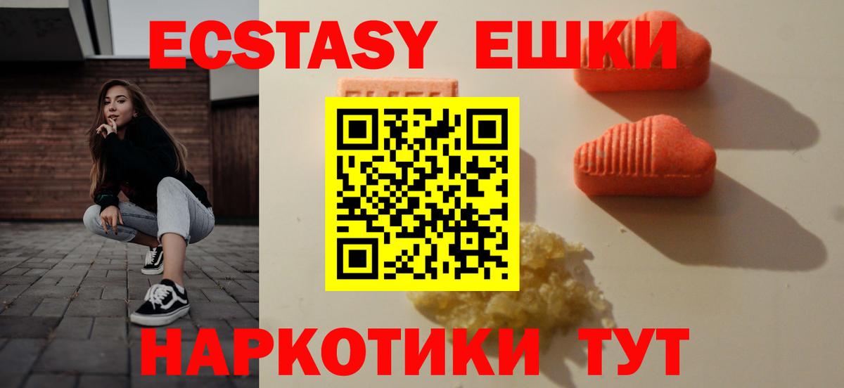 ссылка на мегу как войти  Вход с VPN  где найти наркотики  Экстази louis Vuitton  Иркутск  ЭКСТАЗИ 300 mg 