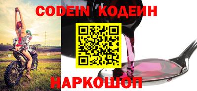 спиды Обь
