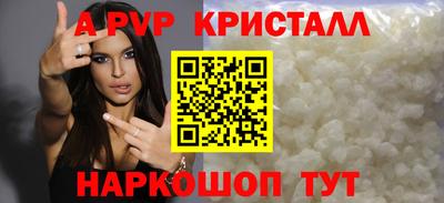 спиды Обь