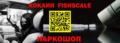 спиды Обь