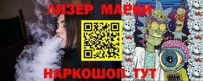 спиды Обь