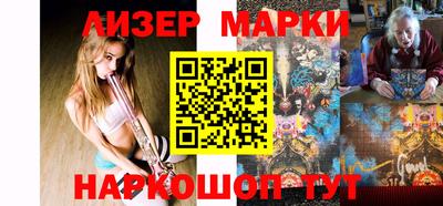 спиды Обь