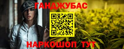 спиды Обь