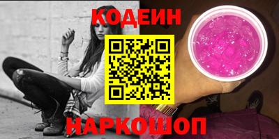 спиды Обь