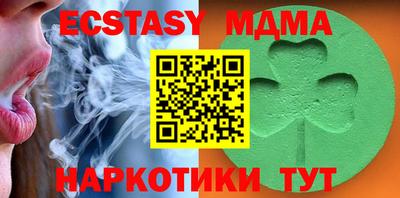 спиды Обь