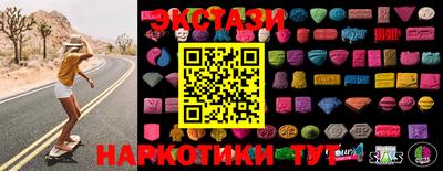 спиды Обь