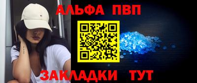 apvp Обнинск
