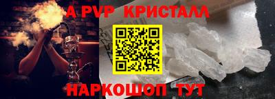 apvp Обнинск