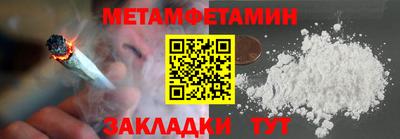 спиды Обь