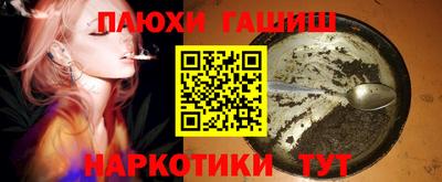 спиды Обь