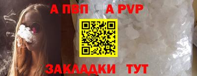 спиды Обь