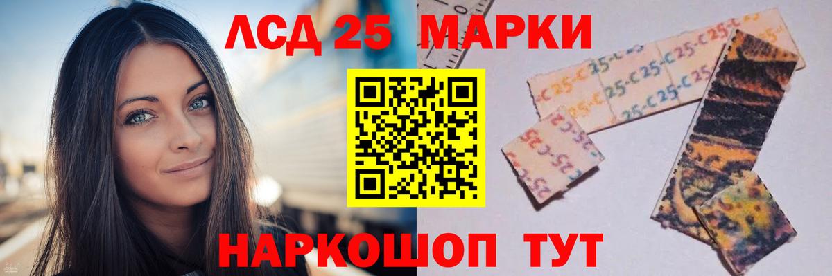 Лсд 25 экстази ecstasy  Вход с VPN  ЛСД экстази кислота  Иркутск 