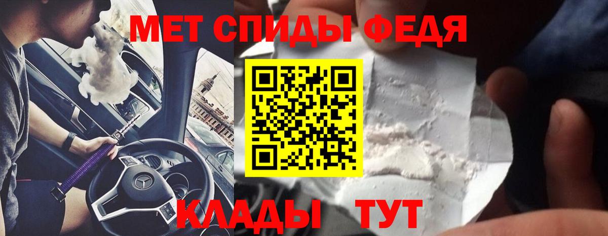 Первитин витя Иркутск