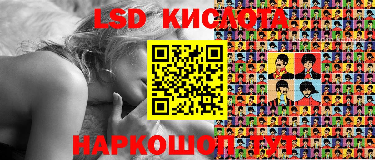 даркнет сайт  Наркотические марки 1,5мг  Наркотические марки 1,5мг  Вход с VPN  Иркутск 