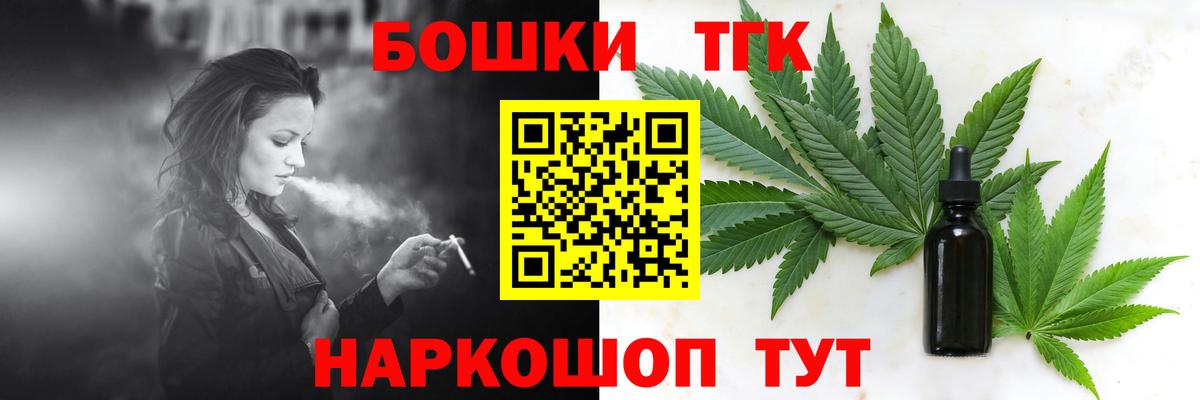 Конопля VHQ Иркутск