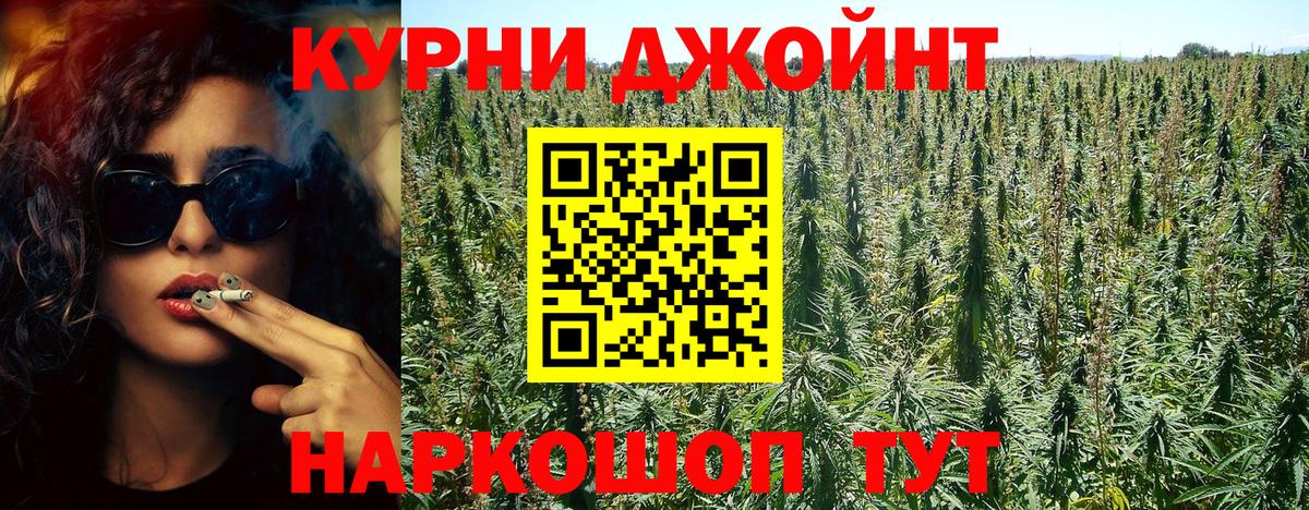 Каннабис конопля  Вход с VPN  Марихуана марихуана  Иркутск  Канабис тримм  Бошки марихуана White Widow 